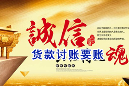 逾期未还欠款，能否要求赔偿？