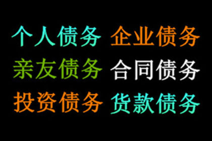 欠款不还至何种金额可对债务人提起诉讼？